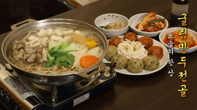 생방송 투데이