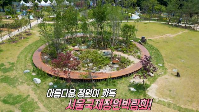 생방송 투데이
