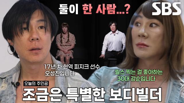 와!진짜? 세상에 이런일이