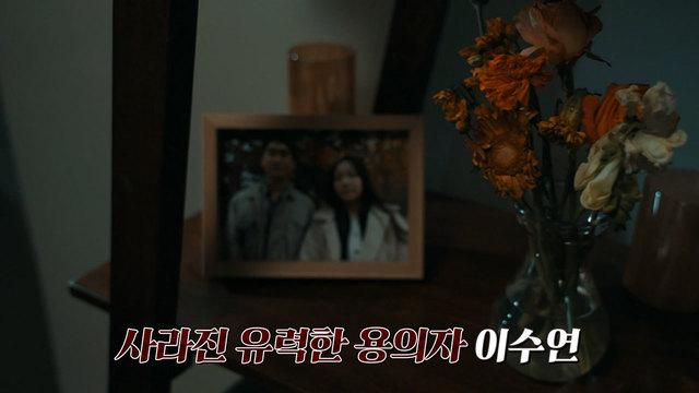 살인 설계자