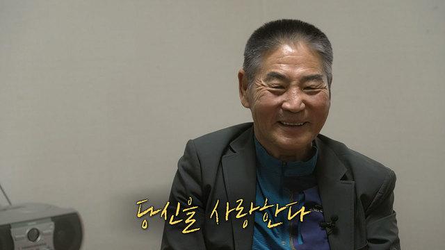 너는 내 운명