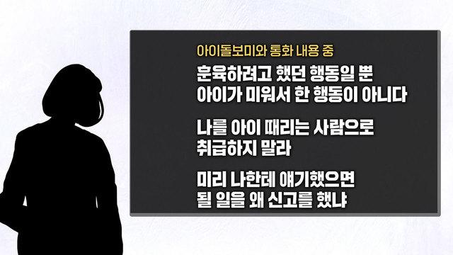 모닝와이드 3부