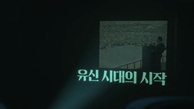 유신헌법과 긴급조치