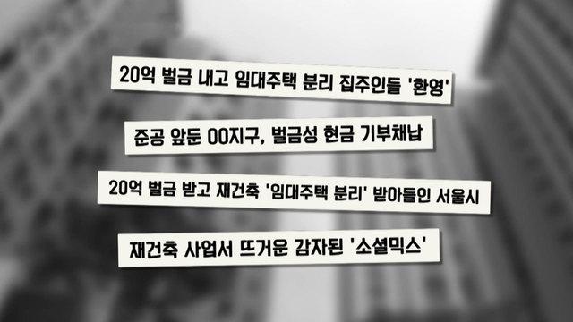 모닝와이드 3부