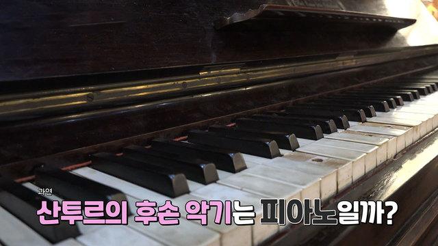 꾸러기 탐구생활