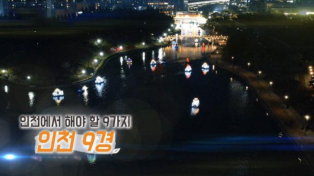 잘 먹고 잘 사는 법 플러스