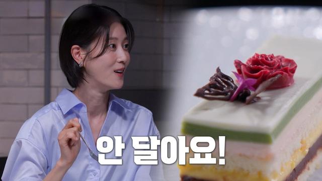 손대면 핫플! 동네멋집 - 국가대표 특별판