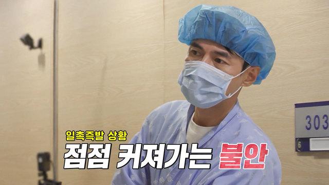 동상이몽2_너는 내 운명