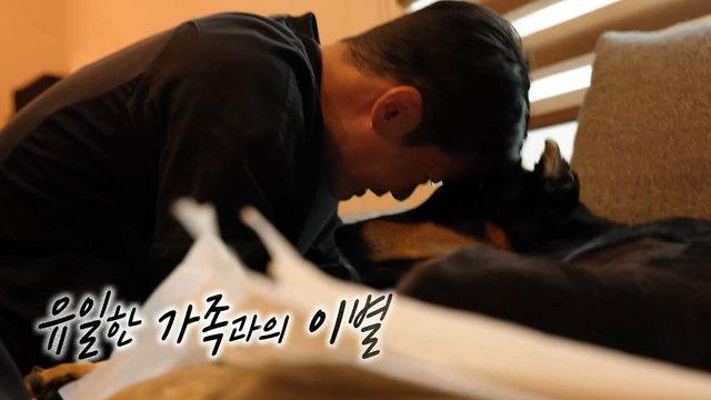 미운 우리 새끼