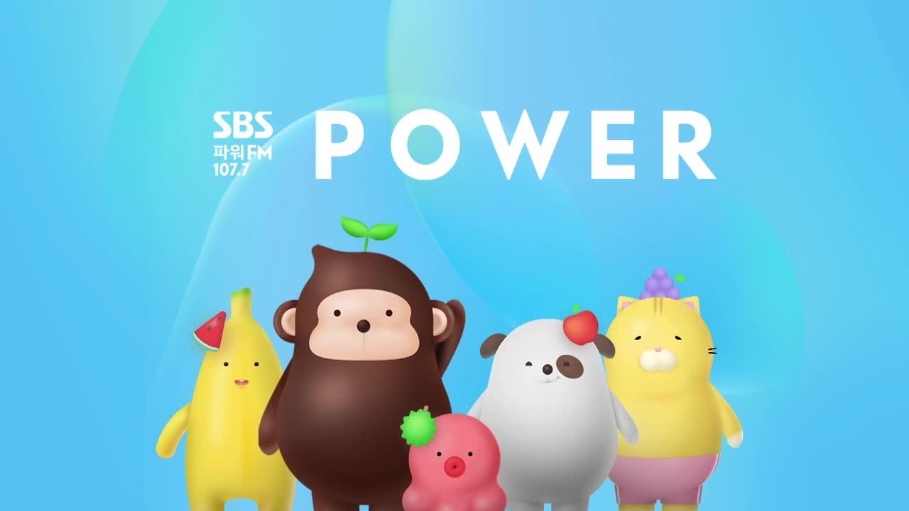 POWER FM