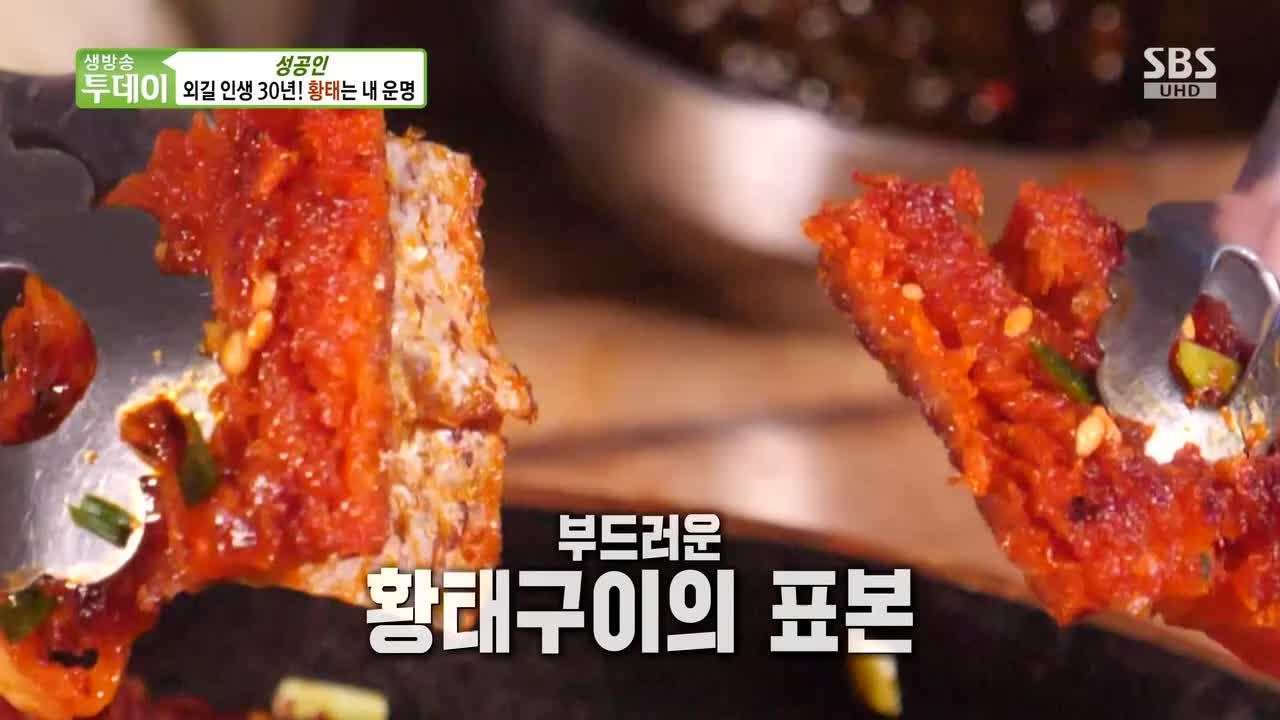 SBS