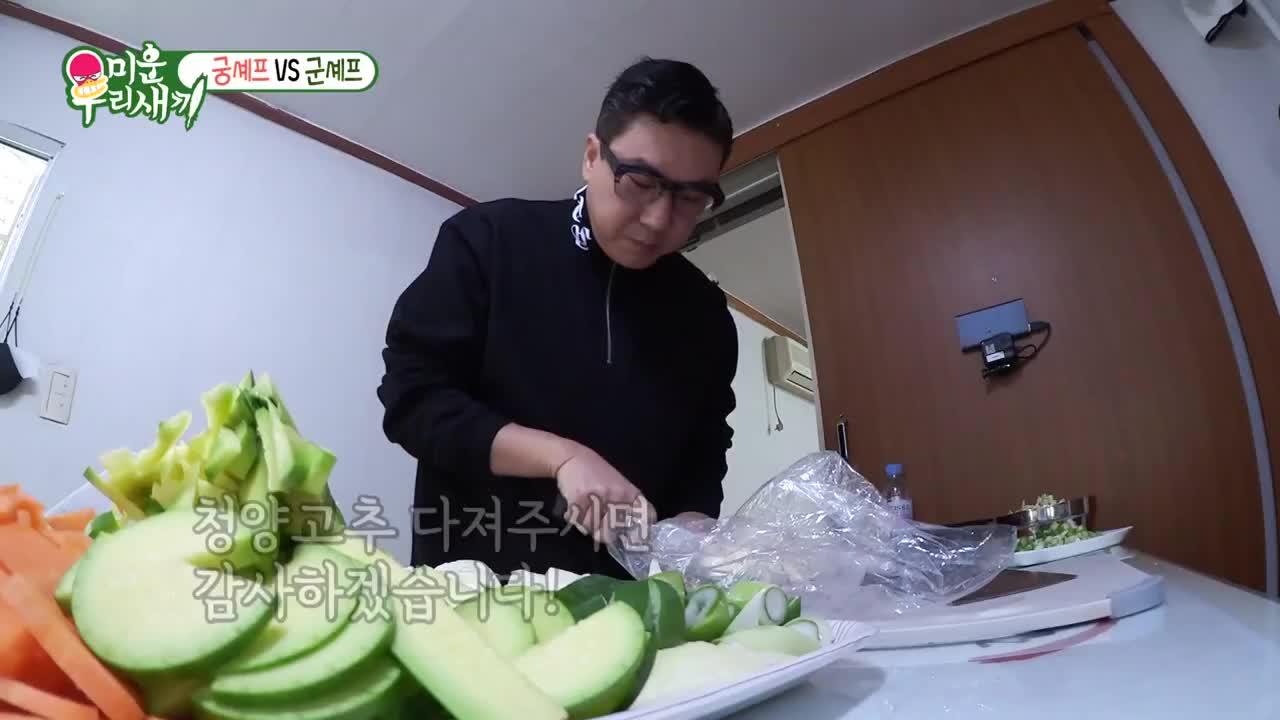 미운 우리 새끼